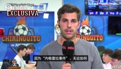 六台记者曝料:因为内格雷拉案,皇马是不会向巴萨列队致敬的
