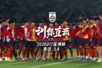 训练直击|对阵印尼U-17男足赛前最后一堂训练课