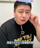 😭大史赛后认命了:赛季结束了兄弟们 三分内线外线篮板全输