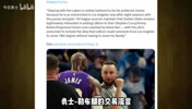 最近三次出现勇士勒布朗交易流言，可靠性如何？薪资空间锁死？