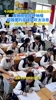 某中学午间静校临时取消!学生集体围观世界杯,席地而坐欢呼呐喊
