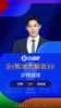 亚洲球队全面爆发❗️熊冰杰激情解说沙特进球,1-0领先乌拉圭