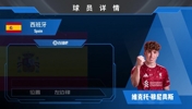 4000万欧正式加盟利物浦!西班牙国脚前锋穆尼奥斯精彩集锦!