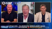 摩根直播互怼:41岁C罗没用?名嘴反驳真正混日子的其实是B费