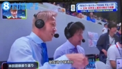 解说席比教练还急？本田圭佑沉浸式吐槽：哎呀机会全被浪费了！