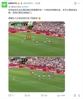 太刺激了😮!ESPN:科特迪瓦本可绝杀,浪费机会遭反绝杀