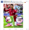 好男人❗️CBS:C罗球鞋上印有他五个孩子的名字🥹❤️