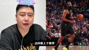 大史分析若骑士拿下库明加与德罗赞,实力比上赛季强了还是弱了?