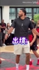 塔图姆、班凯罗等NBA球星在上海亲自指导小球员！😆😆